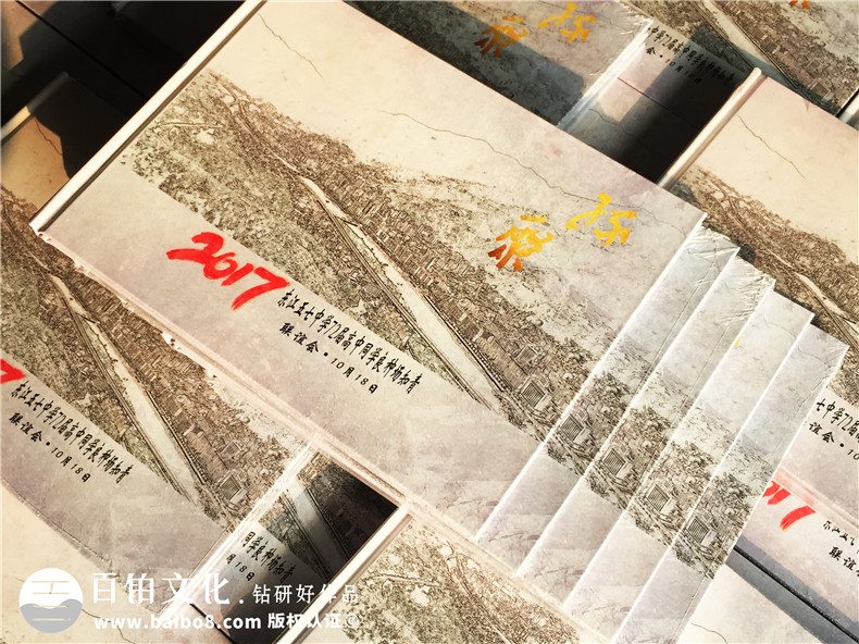 老三屆下鄉知青畢業(yè)45周年同學(xué)聯(lián)誼聚會(huì )紀念相冊制作-甘肅武都中學(xué)