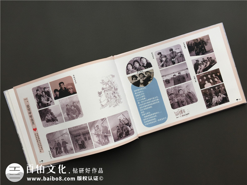 老三屆下鄉知青畢業(yè)45周年同學(xué)聯(lián)誼聚會(huì )紀念相冊制作-甘肅武都中學(xué)