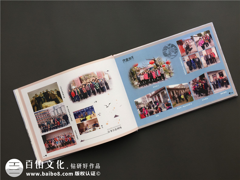 老三屆下鄉知青畢業(yè)45周年同學(xué)聯(lián)誼聚會(huì )紀念相冊制作-甘肅武都中學(xué)