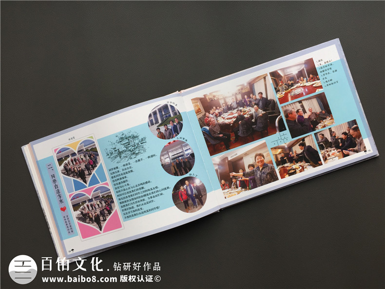 老三屆下鄉知青畢業(yè)45周年同學(xué)聯(lián)誼聚會(huì )紀念相冊制作-甘肅武都中學(xué)