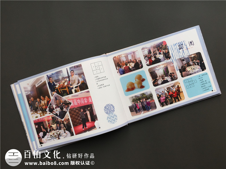 老三屆下鄉知青畢業(yè)45周年同學(xué)聯(lián)誼聚會(huì )紀念相冊制作-甘肅武都中學(xué)