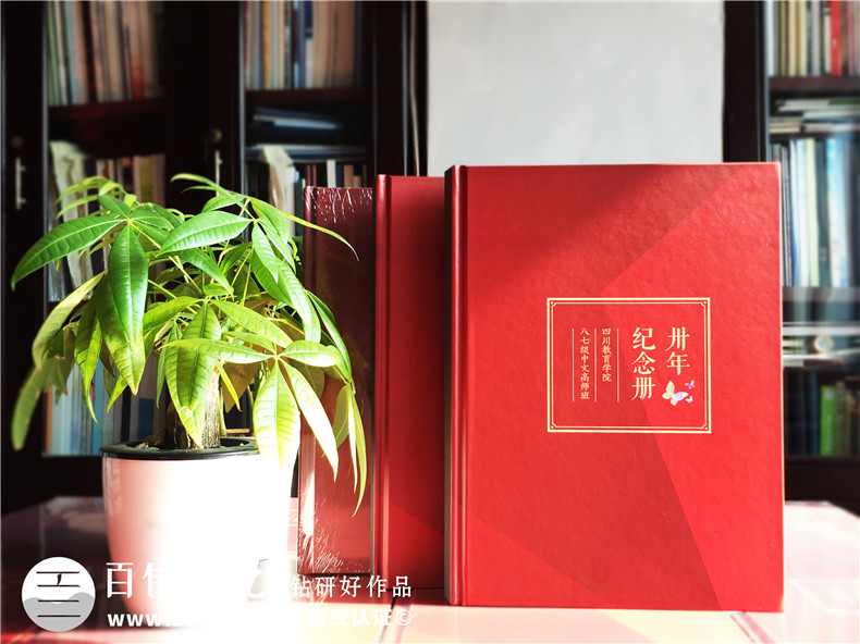 畢業(yè)30周年同學(xué)聚會(huì )紀念冊唯美文字分享，猛回首
