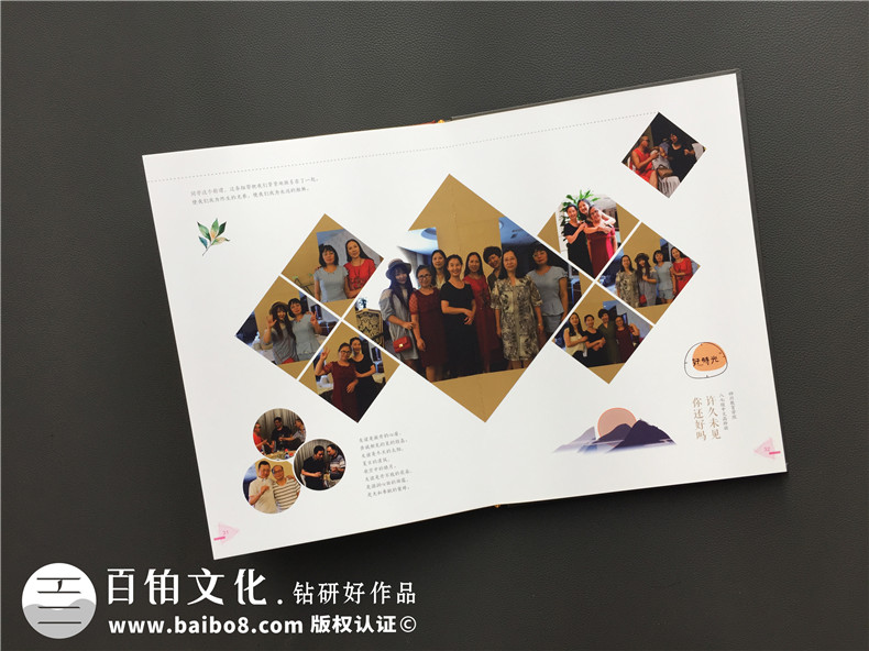 畢業(yè)30周年同學(xué)聚會(huì )紀念冊唯美文字分享，猛回首