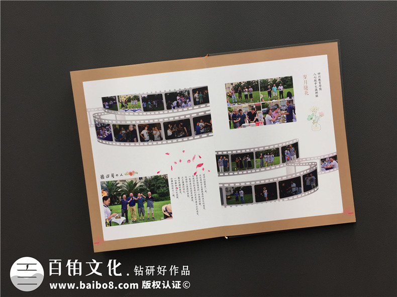 畢業(yè)30周年同學(xué)聚會(huì )紀念冊唯美文字分享，猛回首