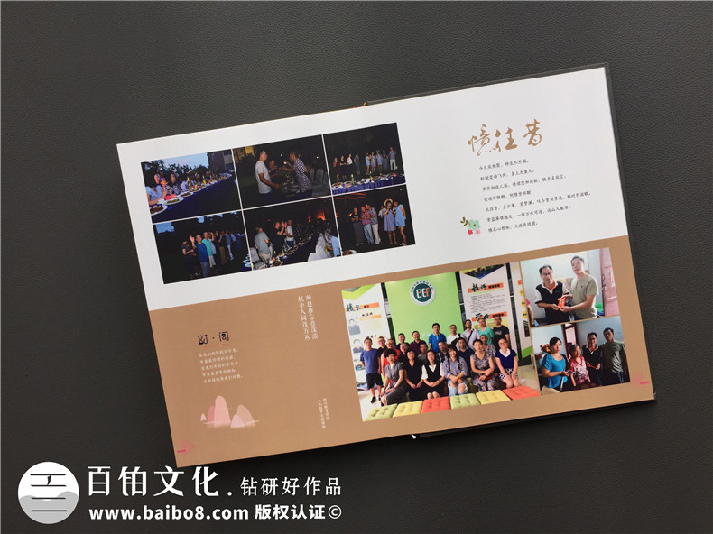 畢業(yè)30周年同學(xué)聚會(huì )紀念冊唯美文字分享，猛回首