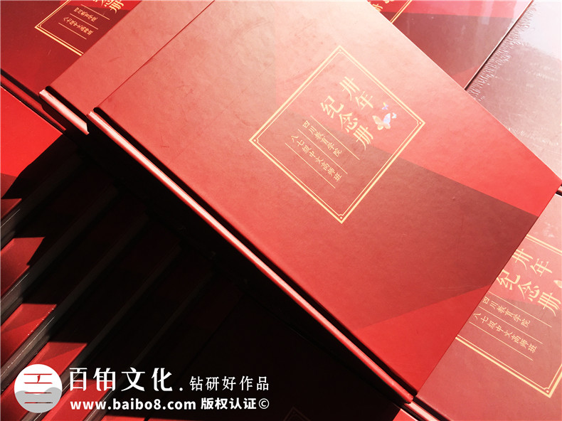 畢業(yè)30周年同學(xué)聚會(huì )紀念冊唯美文字分享，猛回首