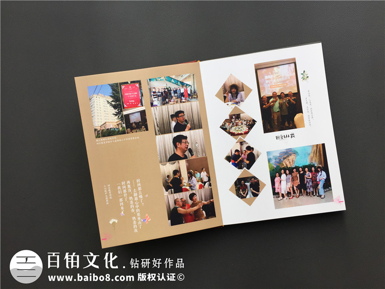 畢業(yè)30周年同學(xué)聚會(huì )紀念冊唯美文字分享，猛回首