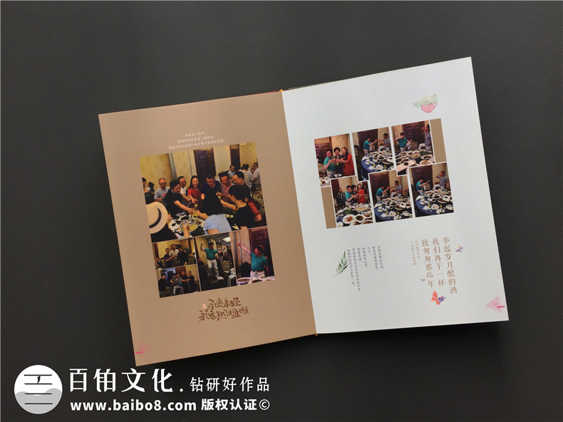 畢業(yè)30周年同學(xué)聚會(huì )紀念冊唯美文字分享，猛回首