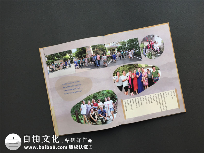 同學(xué)紀念冊-為40周年同窗聯(lián)誼會(huì )制作的祝福相冊/通訊錄-南充二中