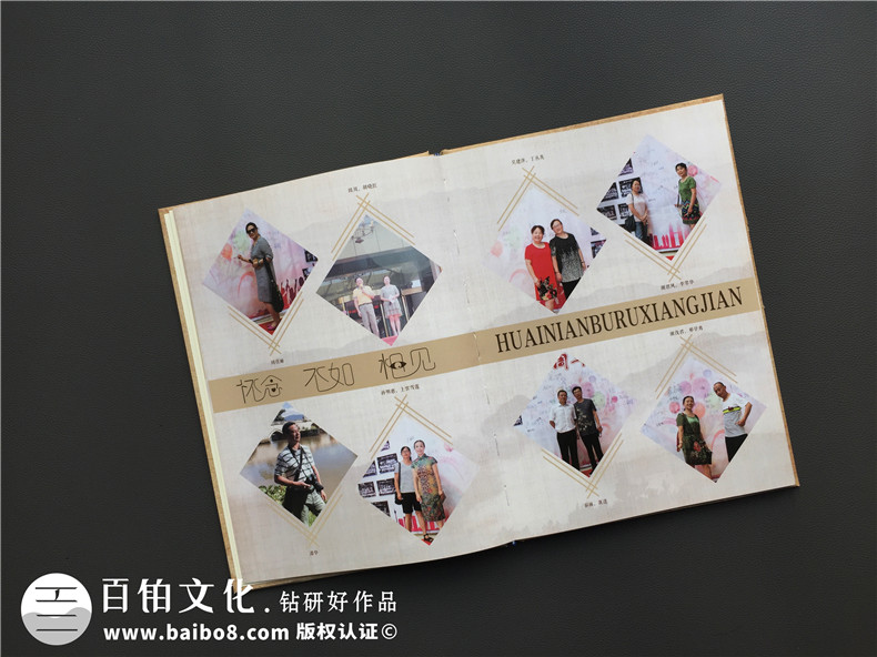 [聚會(huì )相冊]一次同學(xué)返校聚會(huì )的契機 完成我們的同學(xué)聚會(huì )相冊制作吧！