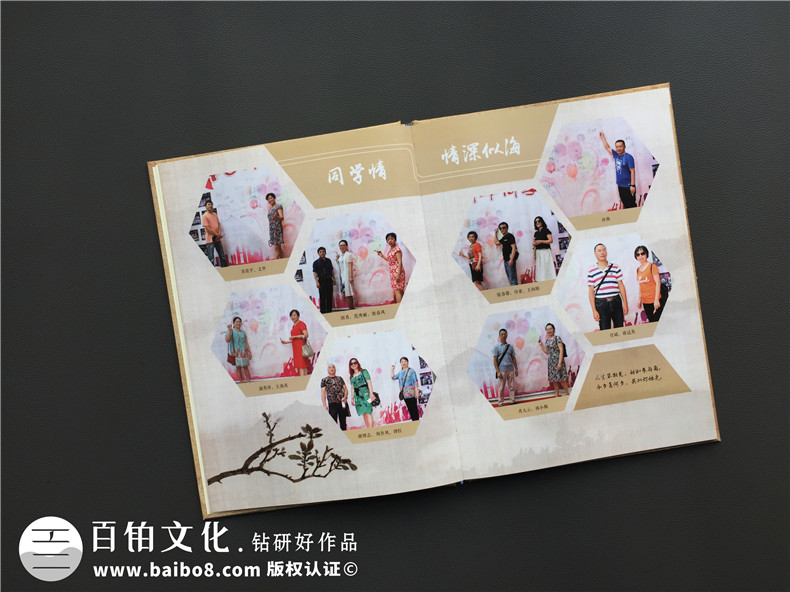 [聚會(huì )相冊]一次同學(xué)返校聚會(huì )的契機 完成我們的同學(xué)聚會(huì )相冊制作吧！