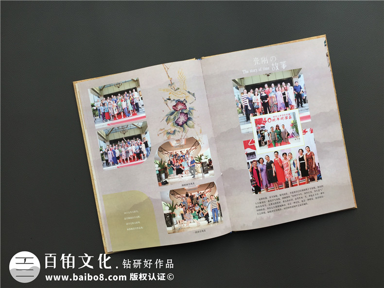 [聚會(huì )相冊]一次同學(xué)返校聚會(huì )的契機 完成我們的同學(xué)聚會(huì )相冊制作吧！