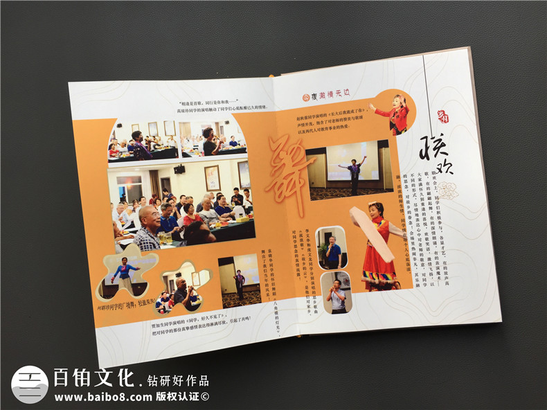 聚會(huì )相冊制作該怎么做？相冊制作帶給我們每個(gè)人的無(wú)限美好