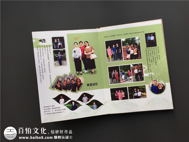同學(xué)紀念冊-適合聚會(huì )送老師的禮物-西充太平中學(xué)
