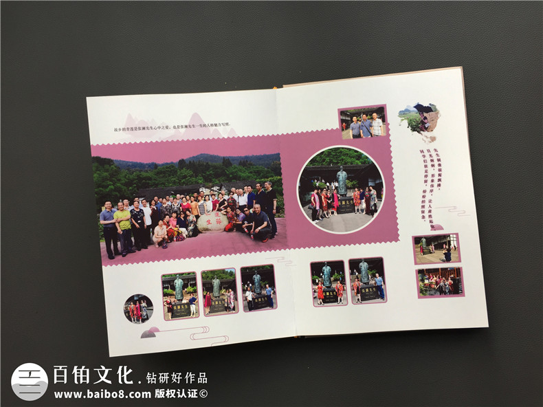 同學(xué)紀念冊-適合聚會(huì )送老師的禮物-西充太平中學(xué)