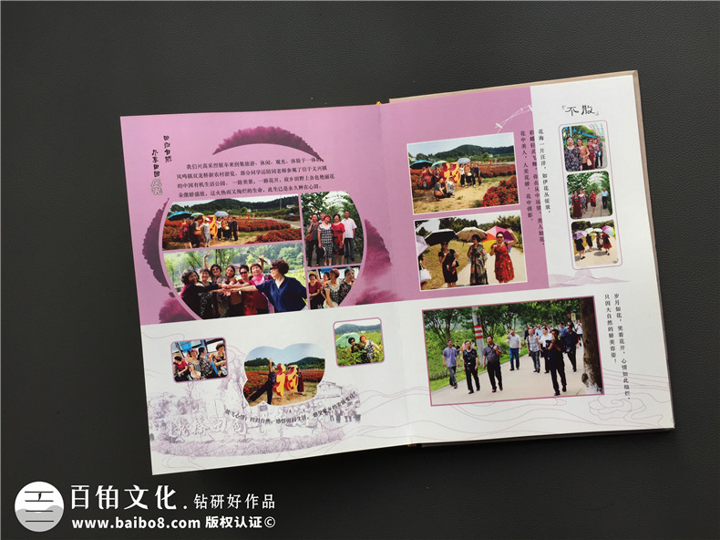 同學(xué)紀念冊-適合聚會(huì )送老師的禮物-西充太平中學(xué)