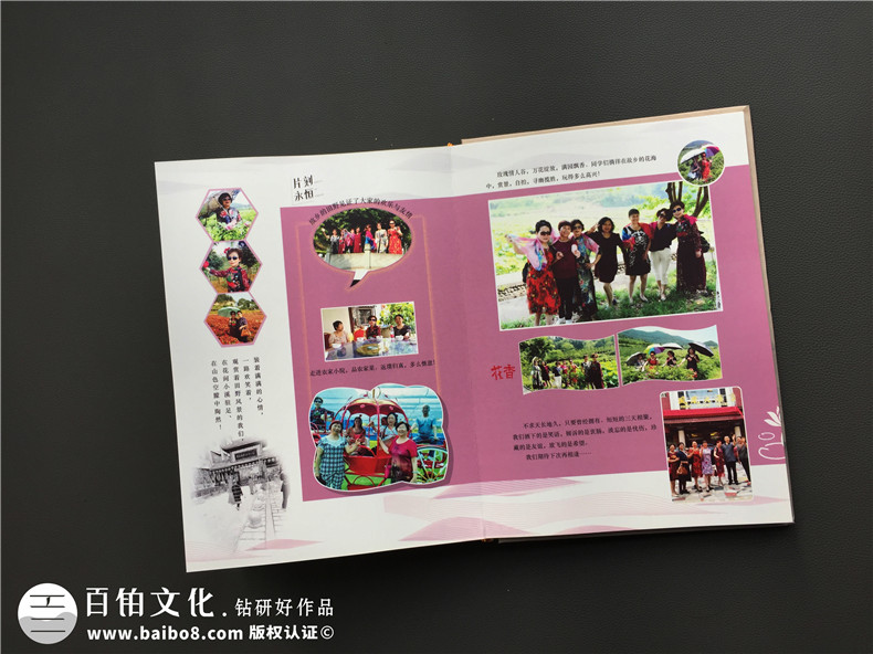 同學(xué)紀念冊-適合聚會(huì )送老師的禮物-西充太平中學(xué)