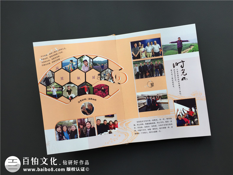 聚會(huì )相冊制作該怎么做？相冊制作帶給我們每個(gè)人的無(wú)限美好