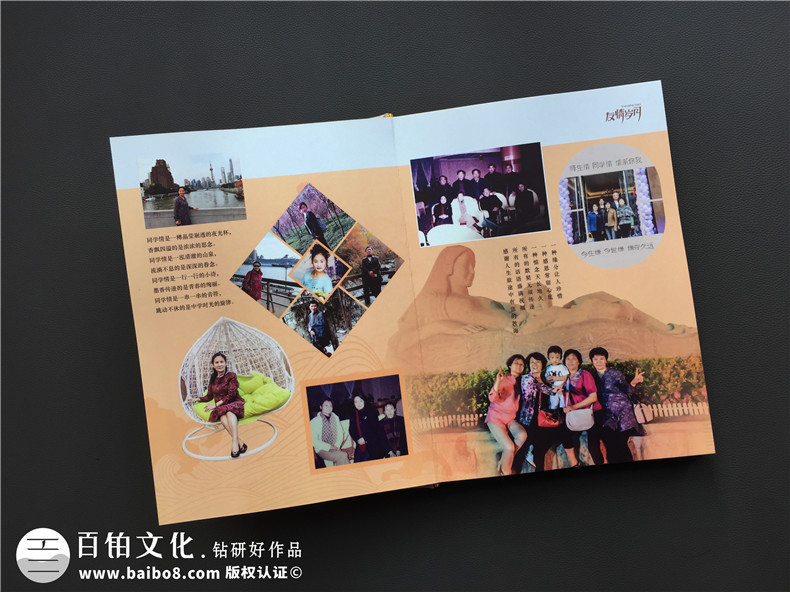 聚會(huì )相冊制作該怎么做？相冊制作帶給我們每個(gè)人的無(wú)限美好