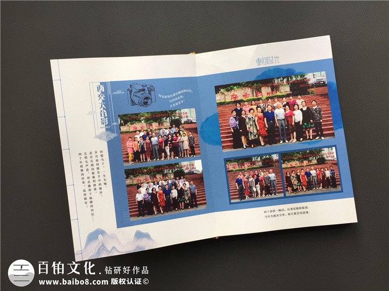 聚會(huì )相冊制作該怎么做？相冊制作帶給我們每個(gè)人的無(wú)限美好