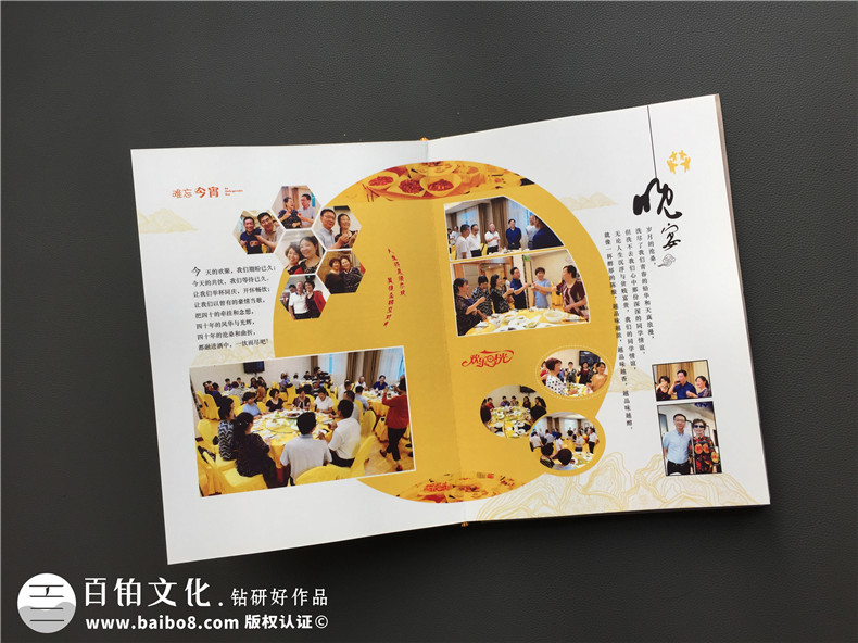 聚會(huì )相冊制作該怎么做？相冊制作帶給我們每個(gè)人的無(wú)限美好