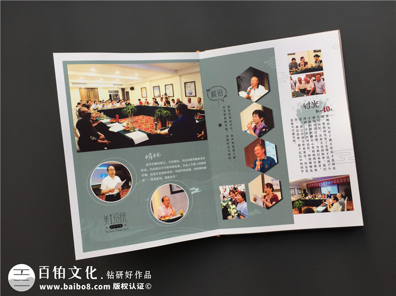 聚會(huì )相冊制作該怎么做？相冊制作帶給我們每個(gè)人的無(wú)限美好