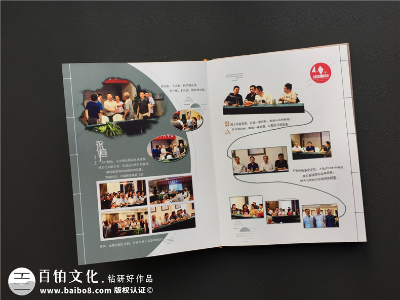 聚會(huì )相冊制作該怎么做？相冊制作帶給我們每個(gè)人的無(wú)限美好