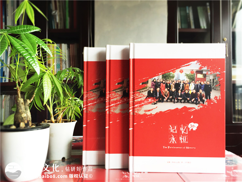 30周年同學(xué)聚會(huì )紀念冊案例展示及卷首語(yǔ)前言文字分享-自貢富順三中