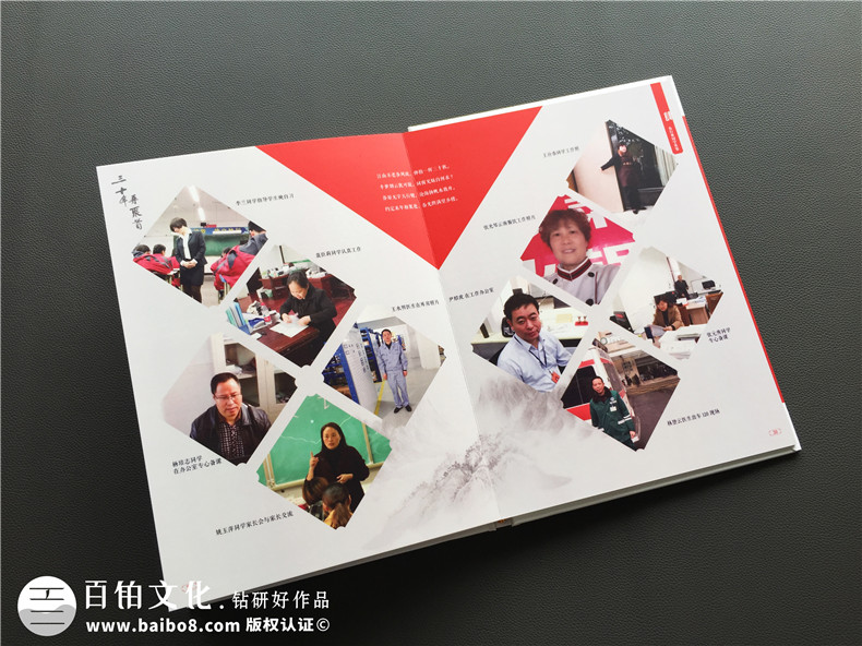 30周年同學(xué)聚會(huì )紀念冊案例展示及卷首語(yǔ)前言文字分享-自貢富順三中