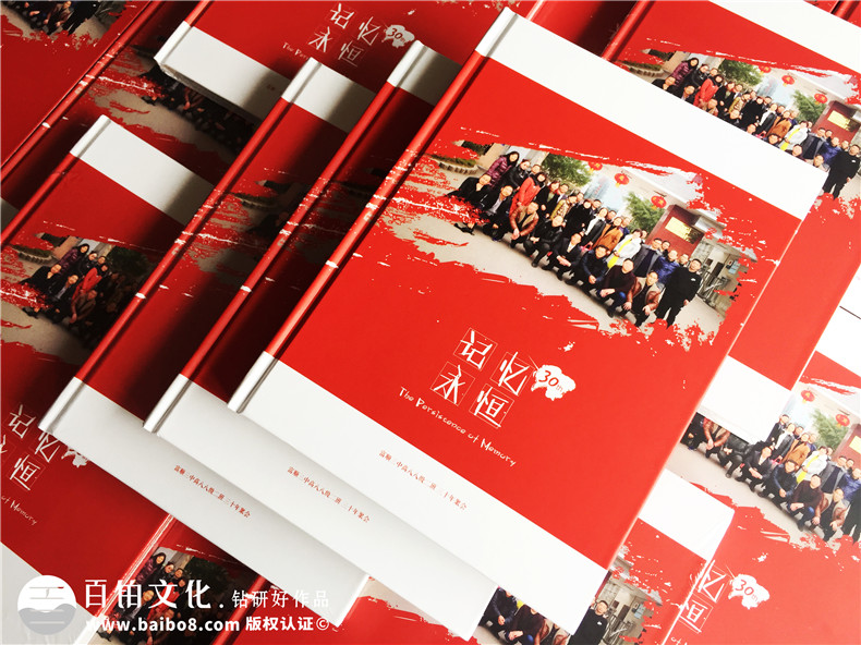 30周年同學(xué)聚會(huì )紀念冊案例展示及卷首語(yǔ)前言文字分享-自貢富順三中