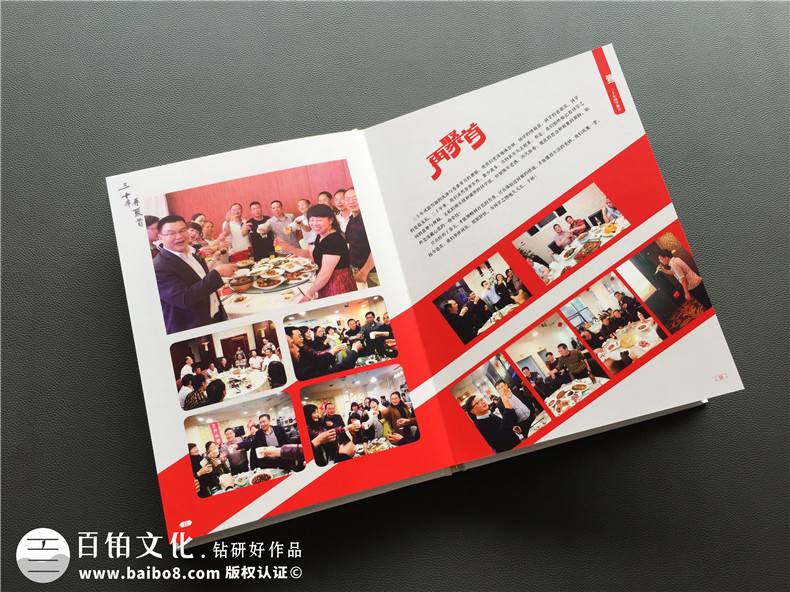 30周年同學(xué)聚會(huì )紀念冊案例展示及卷首語(yǔ)前言文字分享-自貢富順三中