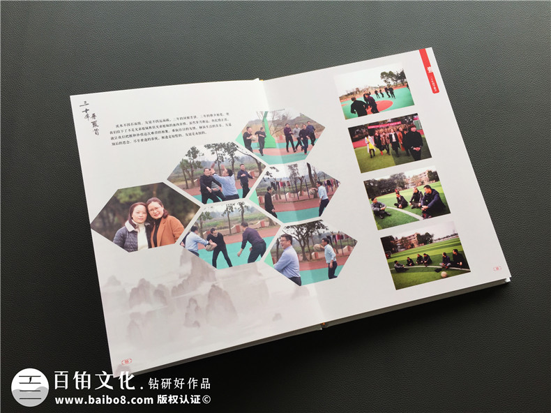 30周年同學(xué)聚會(huì )紀念冊案例展示及卷首語(yǔ)前言文字分享-自貢富順三中