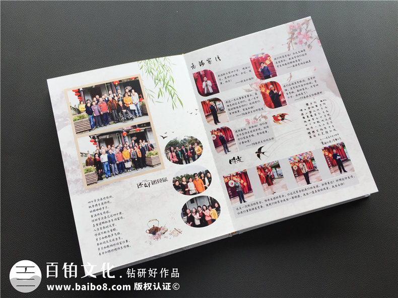 如何制作聚會(huì )紀念冊,同學(xué)會(huì )影集定做-四川阿壩州子弟校畢業(yè)40周年