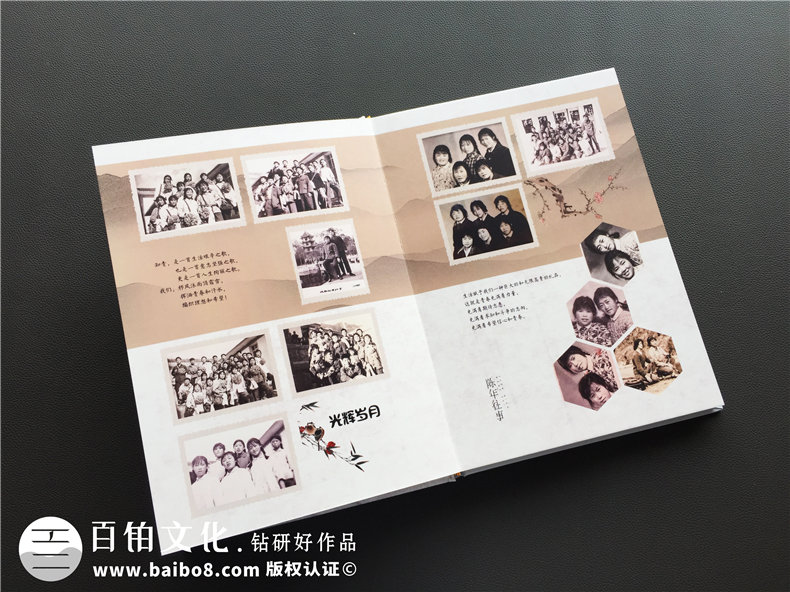 如何制作聚會(huì )紀念冊,同學(xué)會(huì )影集定做-四川阿壩州子弟校畢業(yè)40周年