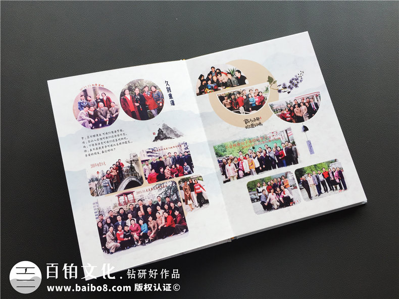 如何制作聚會(huì )紀念冊,同學(xué)會(huì )影集定做-四川阿壩州子弟校畢業(yè)40周年