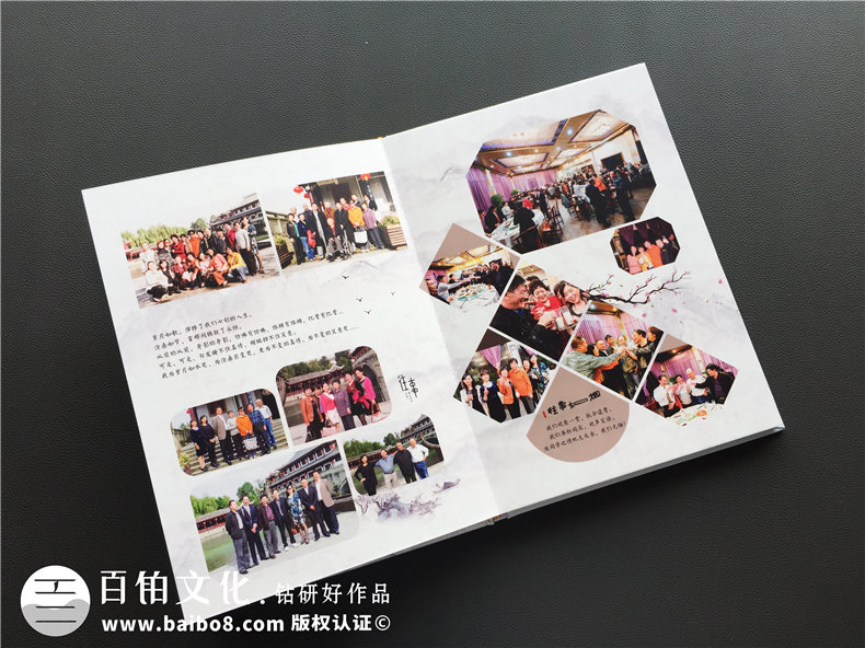 如何制作聚會(huì )紀念冊,同學(xué)會(huì )影集定做-四川阿壩州子弟校畢業(yè)40周年