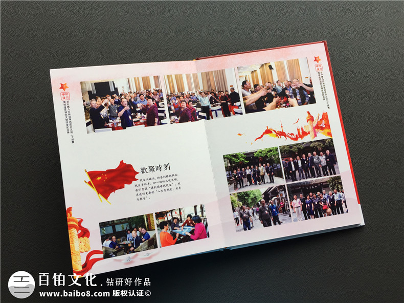 戰友聚會(huì )紀念冊應該放入哪些內容-規劃戰友聚會(huì )紀念冊的內容