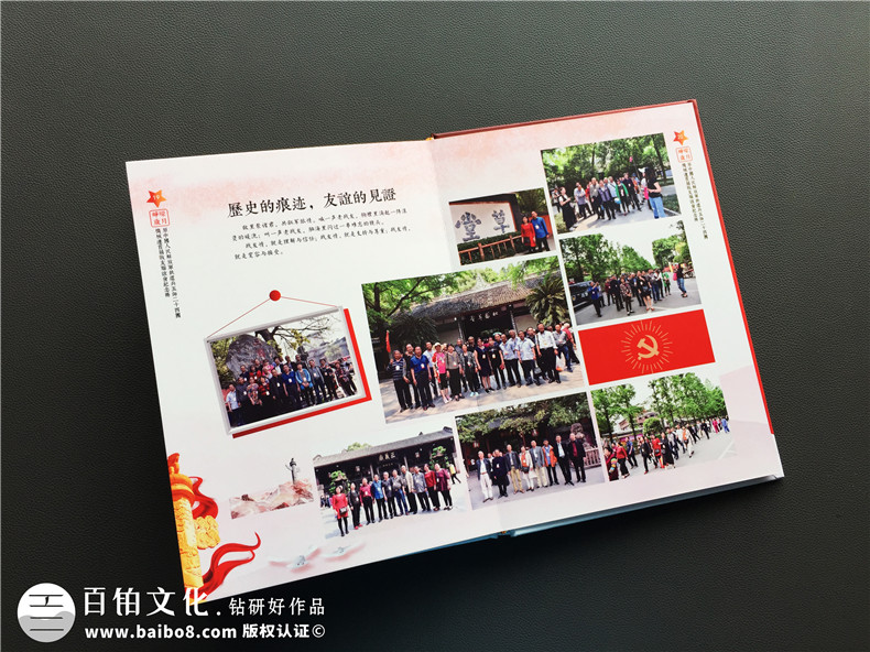 戰友聚會(huì )紀念冊應該放入哪些內容-規劃戰友聚會(huì )紀念冊的內容