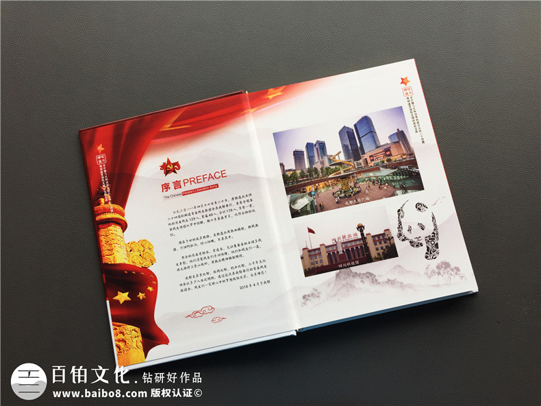 老戰友聚會(huì )紀念冊定制-退伍軍人戰友聯(lián)誼會(huì )相冊