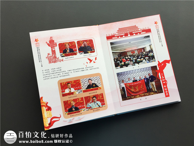 軍旅紀念冊排版設計 看專(zhuān)業(yè)的設計公司怎么制作一本軍旅紀念冊？