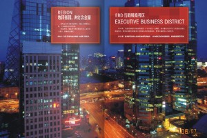 【高端樓書(shū)設計制作】售樓處房地產(chǎn)宣傳畫(huà)冊怎么做高檔簡(jiǎn)約大氣!
