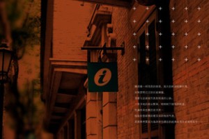 樓書(shū)設計欣賞-樓書(shū)設計公司的房地產(chǎn)樓書(shū)設計案例