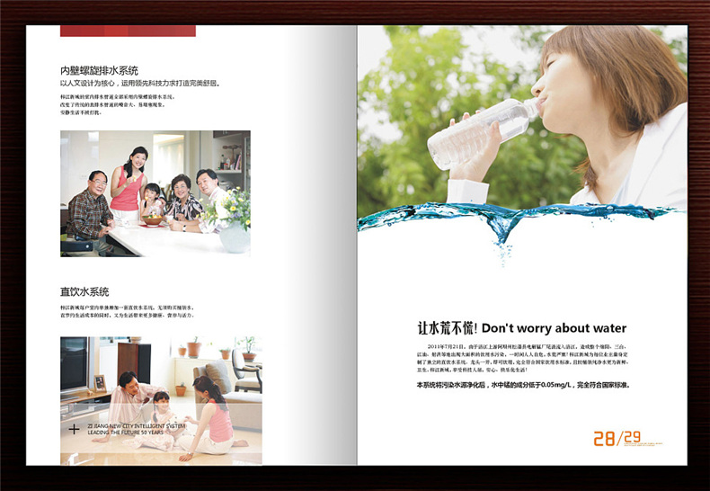 【高端樓書(shū)設計制作】售樓處房地產(chǎn)宣傳畫(huà)冊怎么做高檔簡(jiǎn)約大氣!