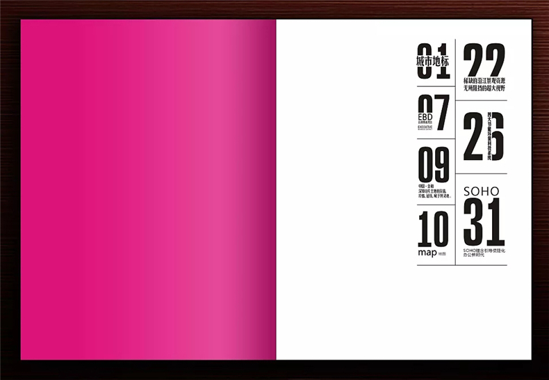 【高端樓書(shū)設計制作】售樓處房地產(chǎn)宣傳畫(huà)冊怎么做高檔簡(jiǎn)約大氣!