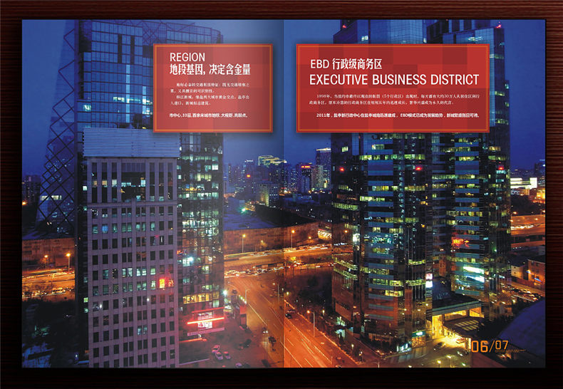 【高端樓書(shū)設計制作】售樓處房地產(chǎn)宣傳畫(huà)冊怎么做高檔簡(jiǎn)約大氣!