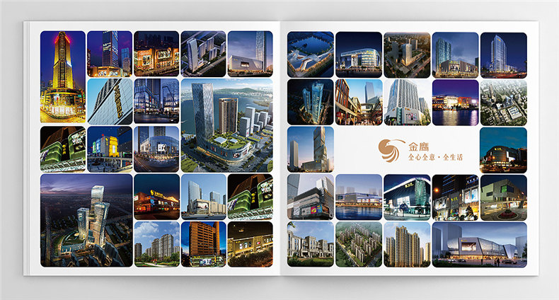 招商宣傳畫(huà)冊設計-招商畫(huà)冊方案及其內容（下篇）