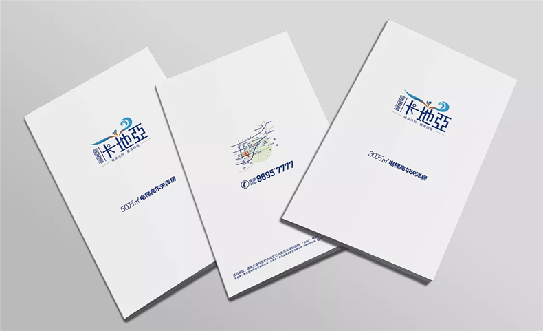 地產(chǎn)樓書(shū)設計之花園洋房戶(hù)型圖宣傳單設計 不要過(guò)于迷戀異形樓書(shū)!