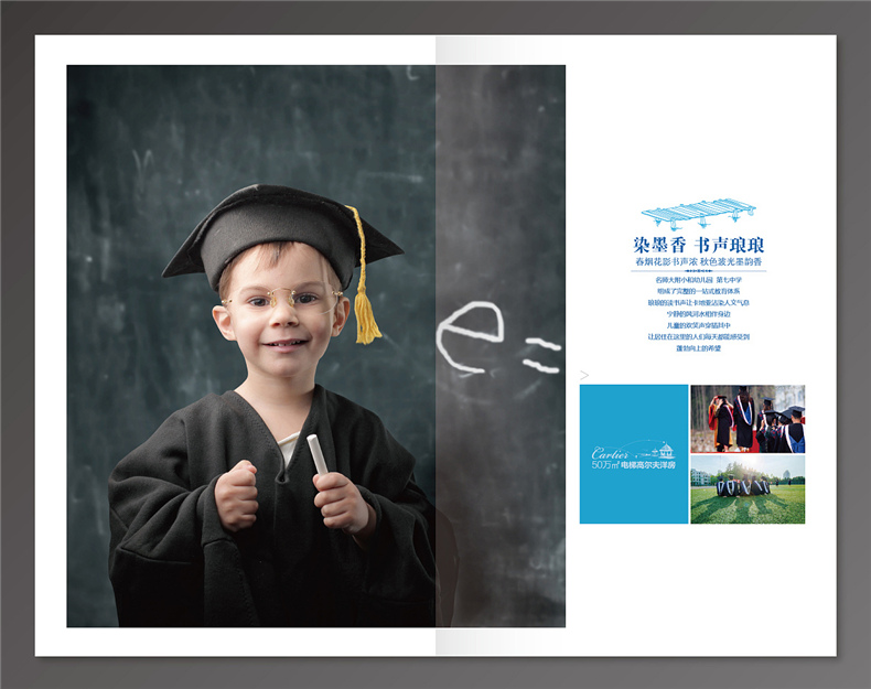 地產(chǎn)樓書(shū)設計之花園洋房戶(hù)型圖宣傳單設計 不要過(guò)于迷戀異形樓書(shū)!