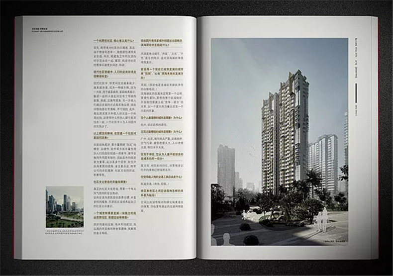 高端樓書(shū)設計 高端樓書(shū)怎么設計