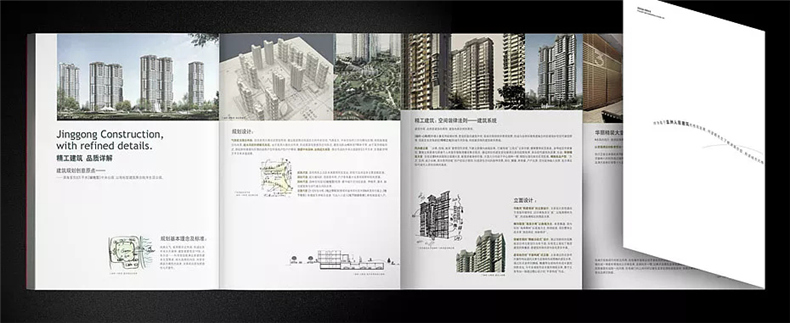 高端樓書(shū)設計 高端樓書(shū)怎么設計